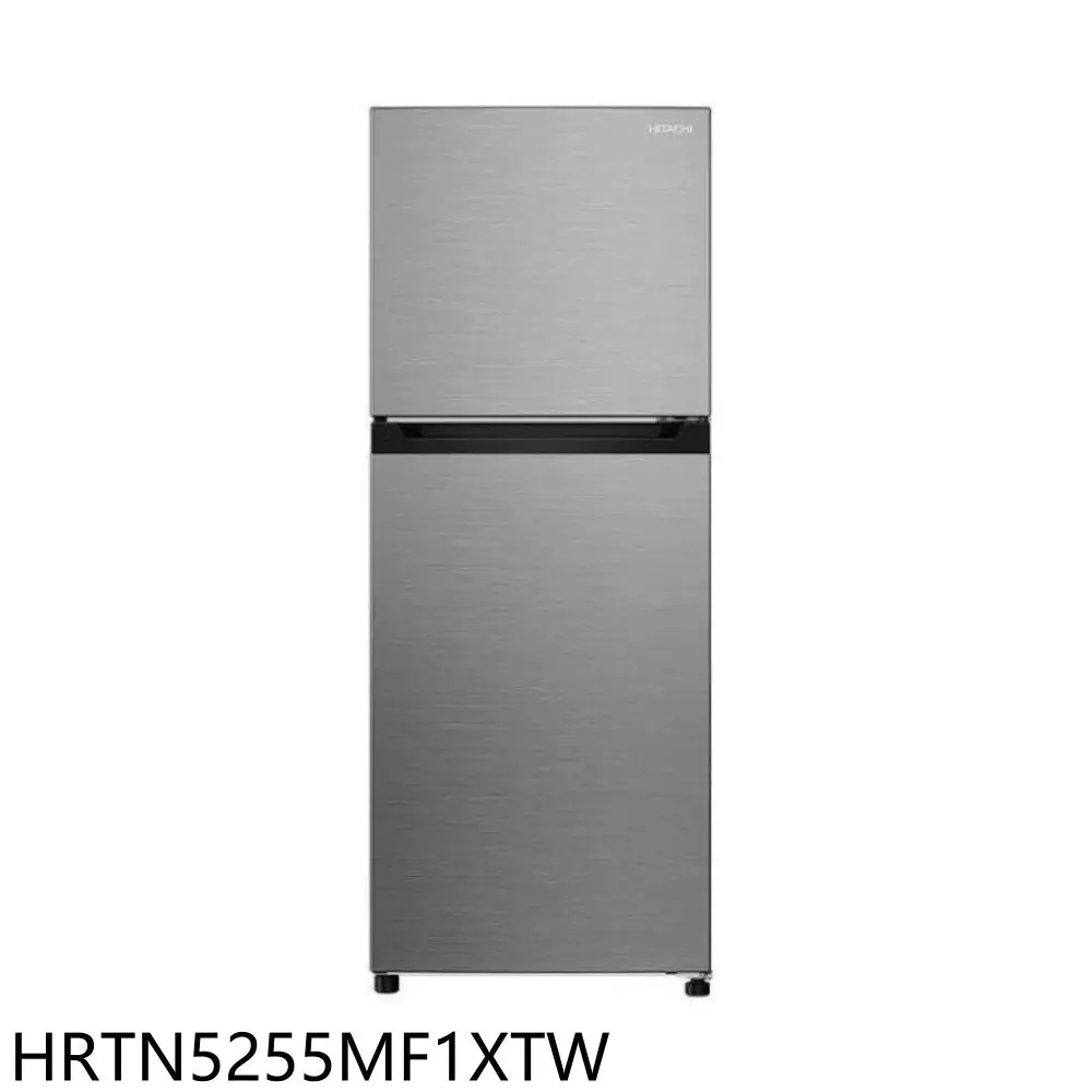 日立家電【HRTN5255MF1XTW】240公升雙門變頻璀燦銀HRTN5255MF1冰箱(含標準安裝)