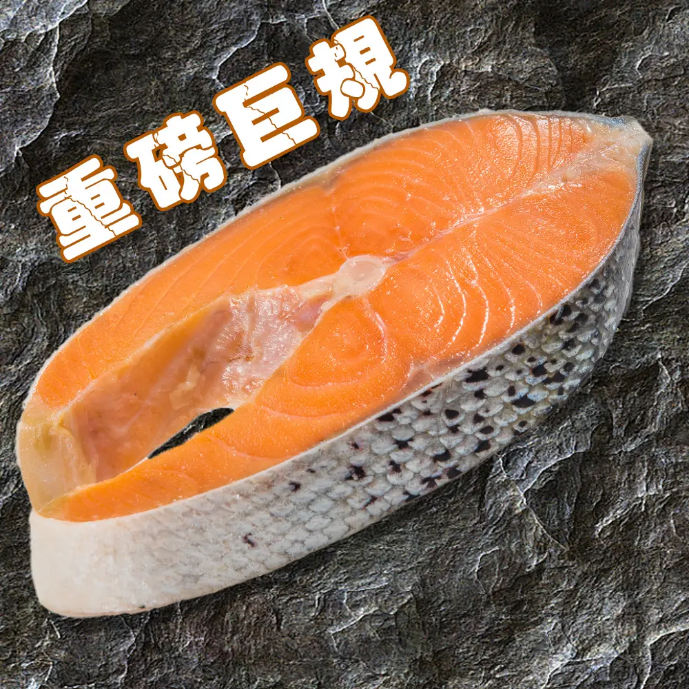 【鮮綠生活】重磅厚切智利鮭魚切片420G 共5包-免運