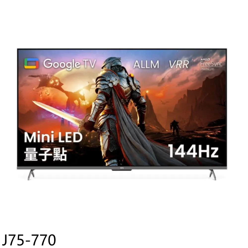 BenQ明基【J75-770】75吋miniLED 4K連網智慧顯示器(無安裝)