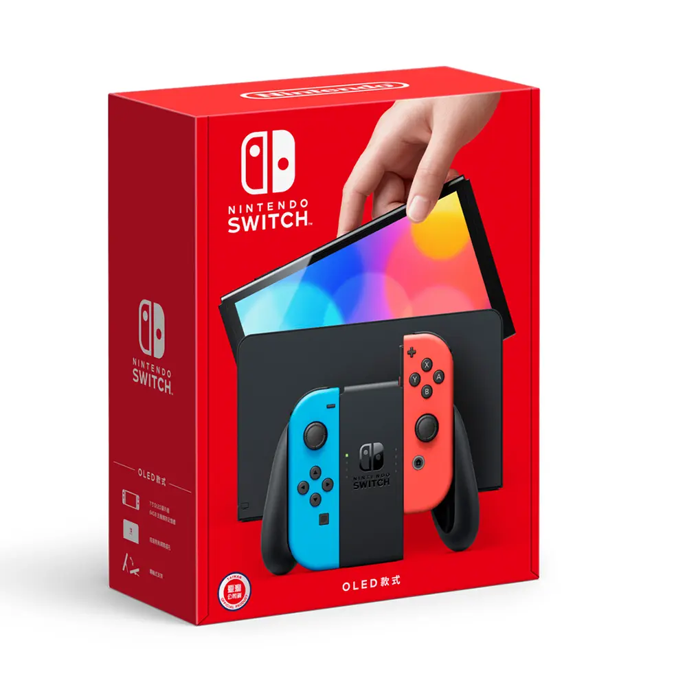 任天堂 Switch OLED紅藍主機(電力加強/國際版) 保固一年