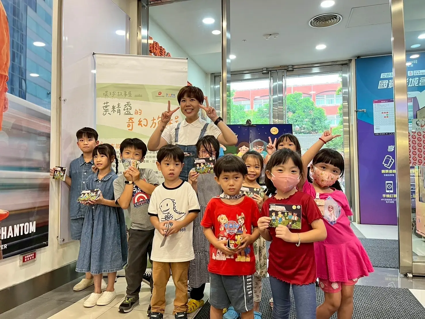 10/17葉精靈的奇幻旅程-(第一集)碳精靈生氣了