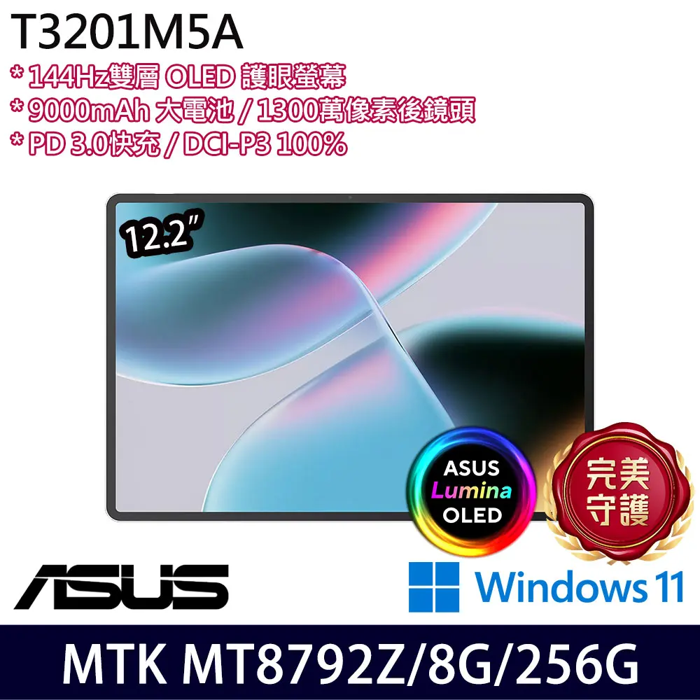 ASUS 華碩 平版電腦(T3201M5A-0023W8792/MT8792Z/8G/256G SSD)