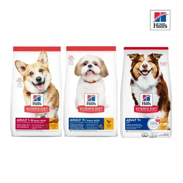 【Hills 希爾思】高齡犬/成犬 雞肉、大麥與糙米特調食譜6.8kg（607593）（603798）(603797) (狗飼料)
