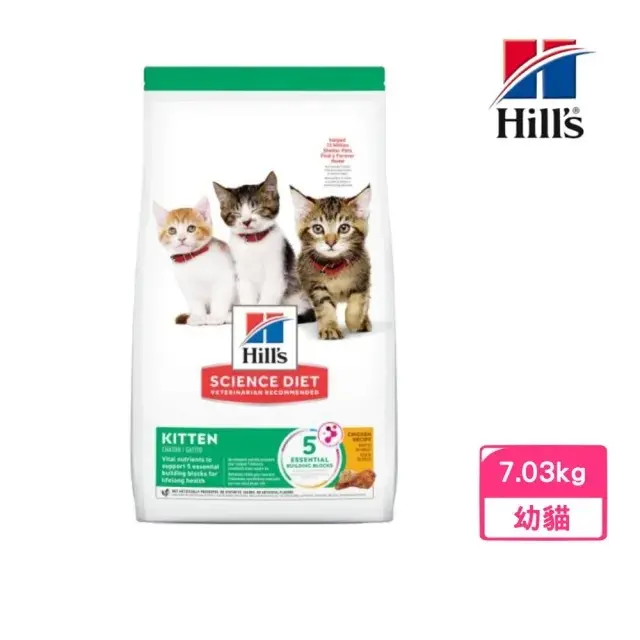 【Hills 希爾思】台灣公司貨 幼貓雞肉特調食譜 15.5lb/7.03kg（9392）(貓飼料)