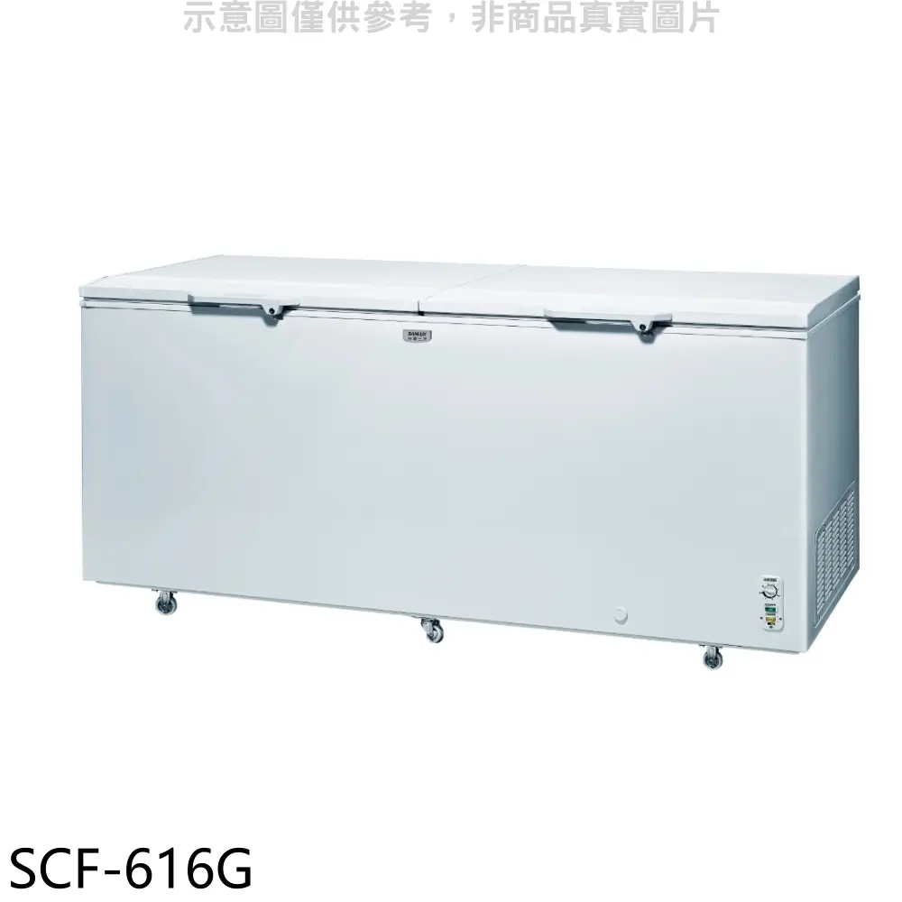 SANLUX台灣三洋【SCF-616G】616公升臥式冷凍櫃(含標準安裝)