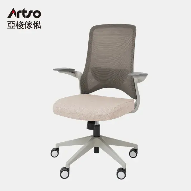 Artso 亞梭Tabby 椅(電腦椅/辦公椅/椅子/自行組裝)#米白-米白