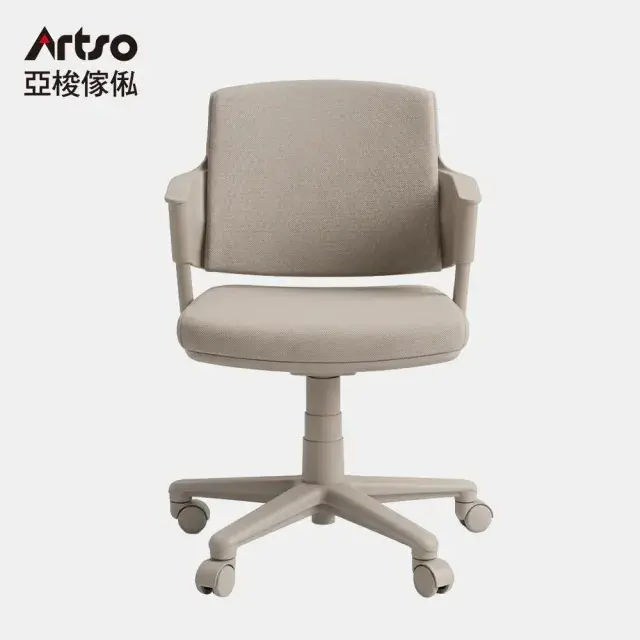 Artso 亞梭雅緻椅(電腦椅/辦公椅/椅子)