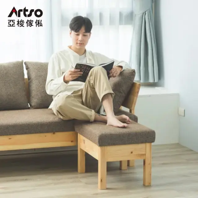 Artso 亞梭YUU 優-日本檜木椅凳(實木家具/沙發腳凳)
