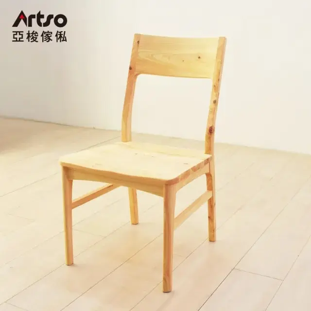 Artso 亞梭NAGI-日本檜木餐椅(實木家具/餐桌椅/椅子)