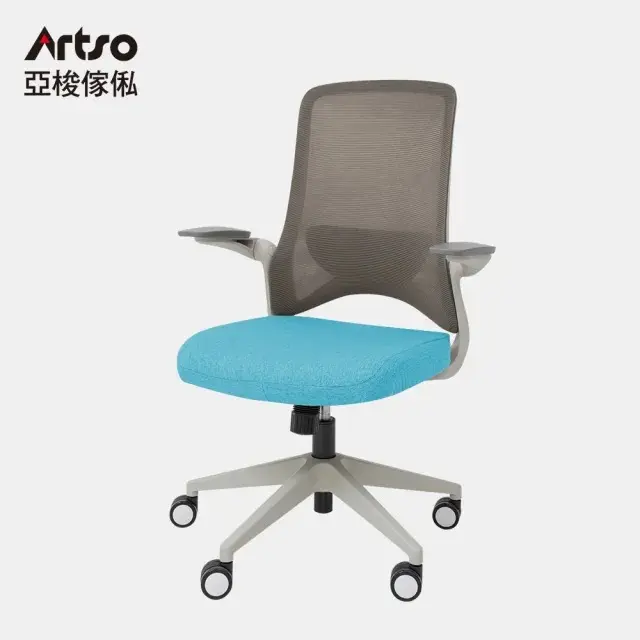 Artso 亞梭Tabby 椅(電腦椅/辦公椅/椅子/自行組裝)#藍色-藍色