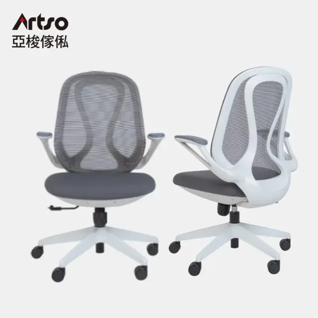 Artso 亞梭QS曲線椅(自行組裝/電腦椅/人體工學椅/辦公椅/椅子)#灰色-灰色