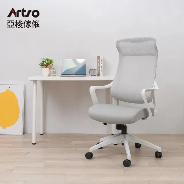 Artso 亞梭Airy椅(電腦椅/人體工學椅/辦公椅/椅子)