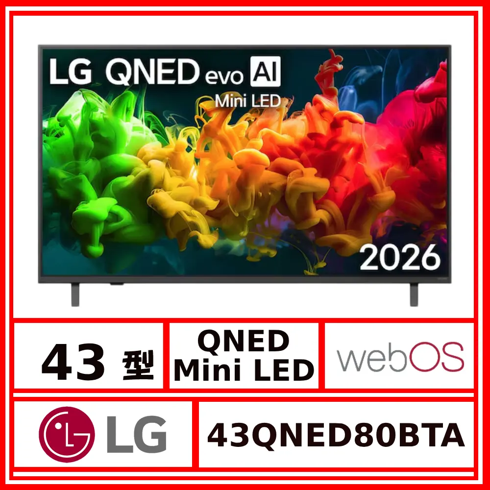 【LG 樂金】43型《QNED evo》AI 4K 智慧顯示器43QNED80BTA【送HDMI線】(★含基本運送(偏遠另計)+拆箱定位+回收舊機)