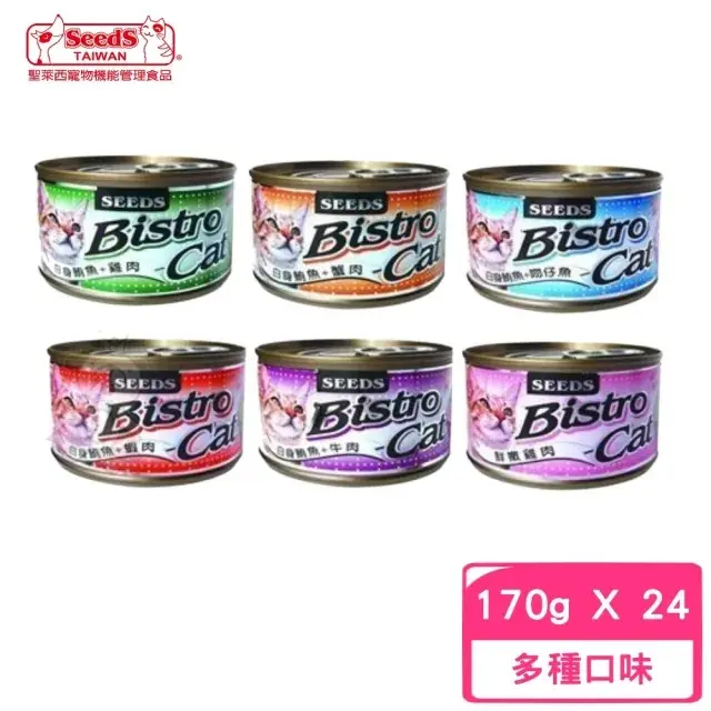 【Seeds 聖萊西】Bistro Cat 特級銀貓健康大罐 170g*24罐組(貓罐 副食 全齡貓)#白身鮪+蝦肉-白身鮪+蝦肉
