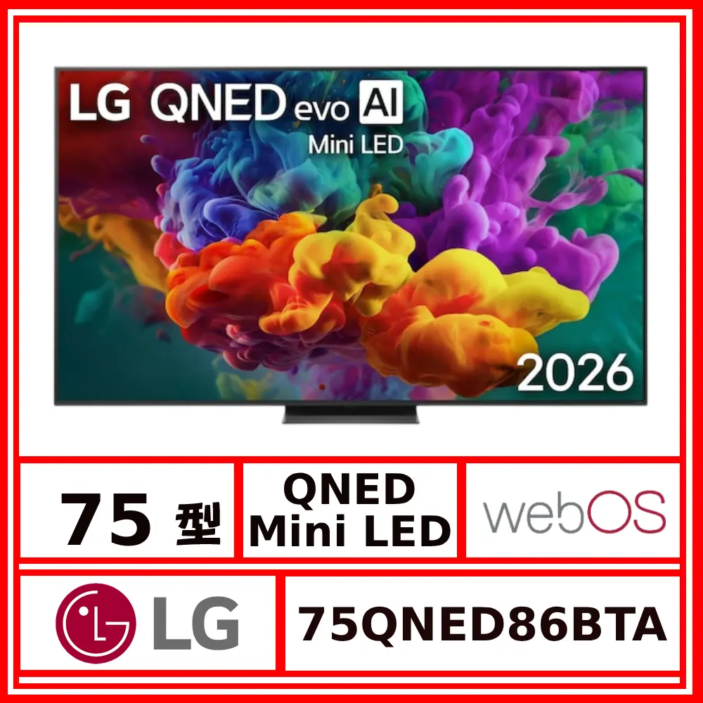 【LG 樂金】75型《QNED evo》 AI 4K 智慧顯示器75QNED86BTA【送HDMI線】(★含基本運送(偏遠另計)+拆箱定位+回收舊機)