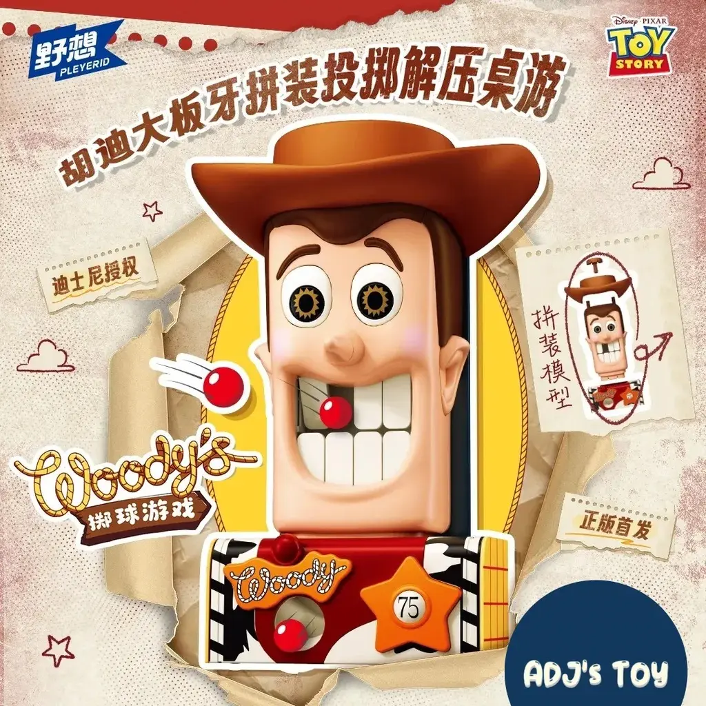 【迪士尼】玩具總動員 胡迪丟丟樂投球組