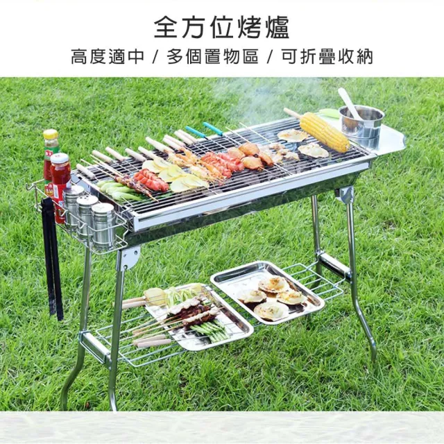【AOTTO】豪華大全配15件組不鏽鋼烤肉架(中秋烤肉 露營 野炊 煎烤兩用)大全配