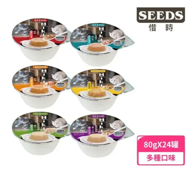 【Seeds 聖萊西】Miki特級機能愛貓餐杯 80g*24入組(貓罐頭)#白身鮪魚+鴨肉in雞肝湯凍-白身鮪魚+鴨肉in雞肝湯凍