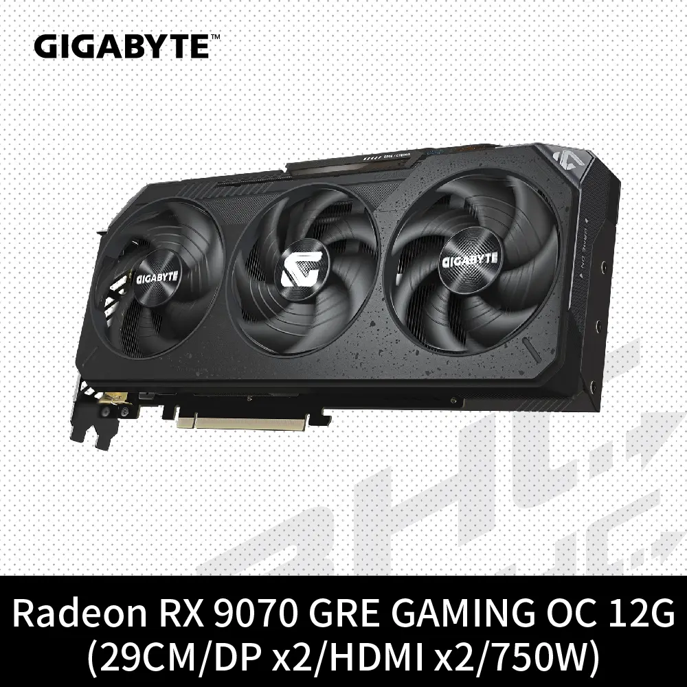 Gigabyte 技嘉 RX 9070 GRE GAMING OC 12G 顯示卡