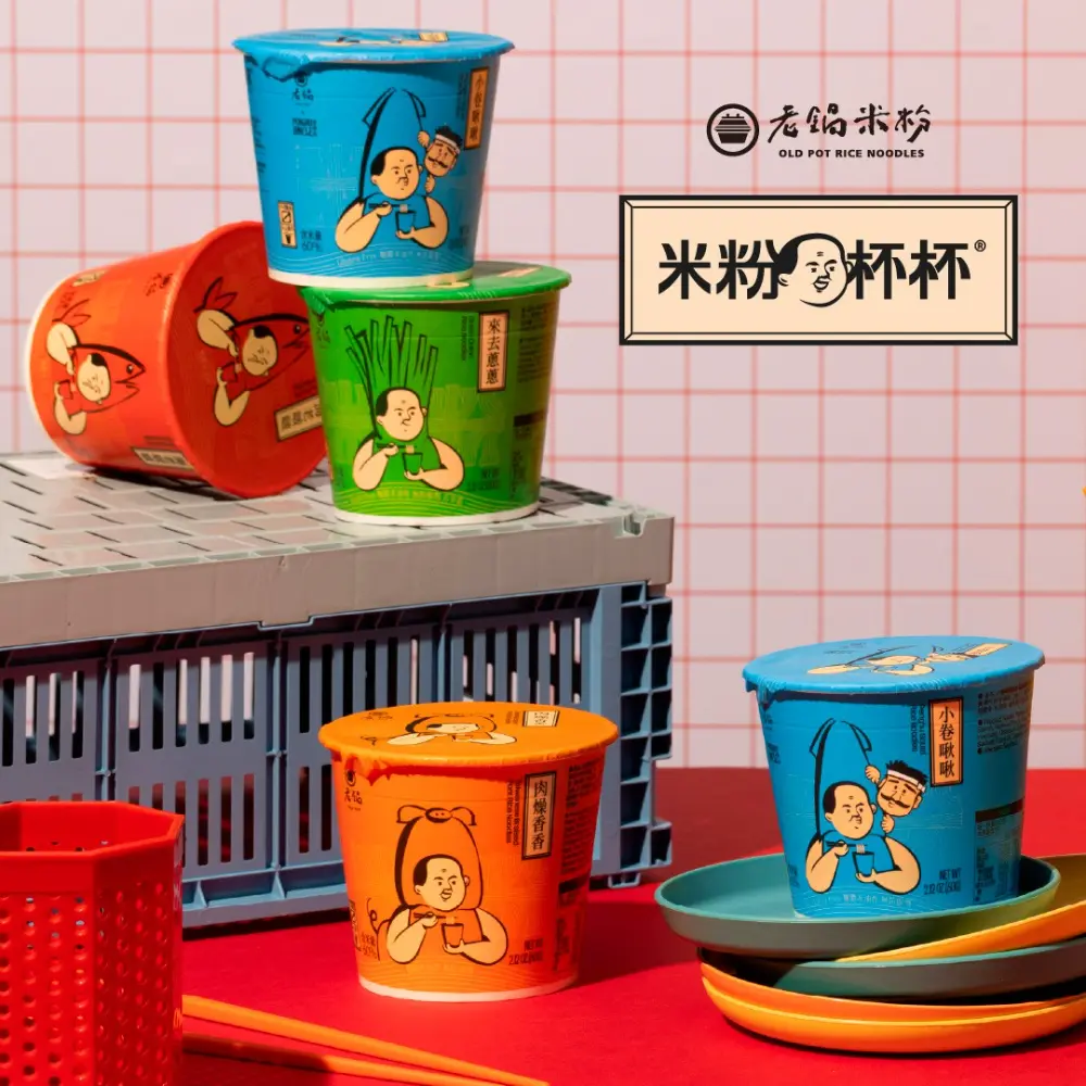 免運直降↘︎【老鍋米粉】米粉杯杯-肉燥香香/海老啵啵/來去蔥蔥/小卷啾啾 綜合16杯 即食沖泡米粉