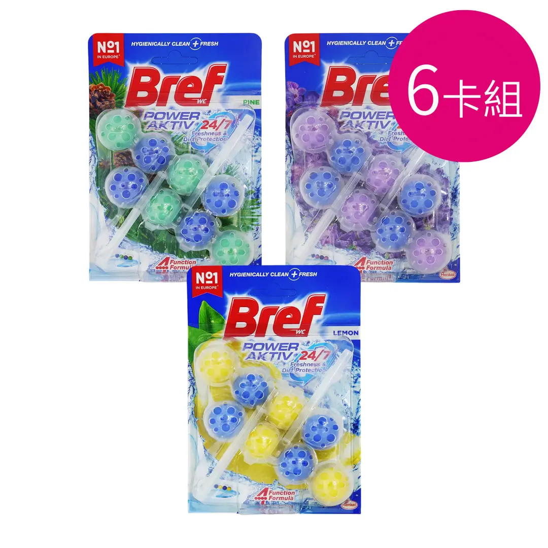 德國 Bref掛式馬桶芳香潔廁球-6卡組 (2x50g/卡)