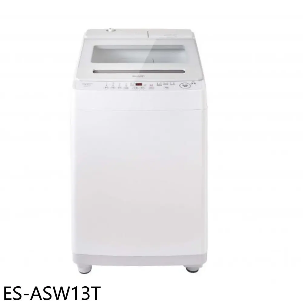 SHARP夏普【ES-ASW13T】13公斤變頻無孔槽洗衣機(含標準安裝)