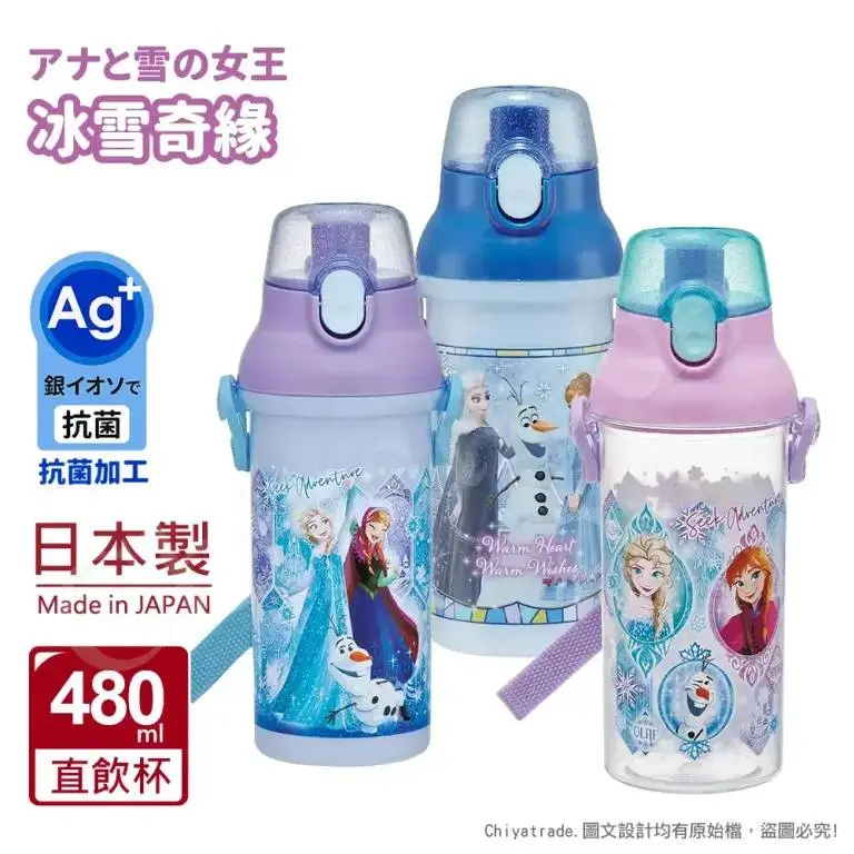 限時瘋搶 | 【百科良品】日本製 冰雪奇緣 彈蓋直飲水壺 抗菌加工 480ML(附背帶)
