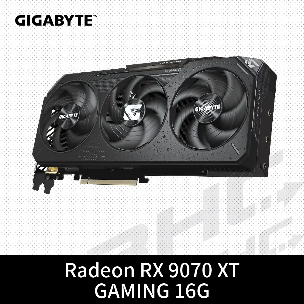 Gigabyte 技嘉 RX 9070 XT GAMING 16G 顯示卡