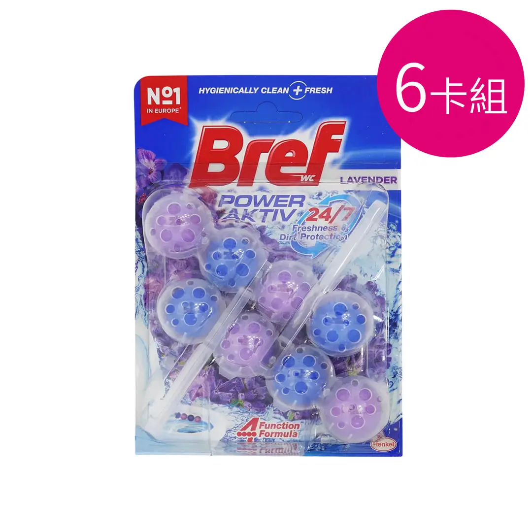 德國 Bref掛式馬桶芳香潔廁球-6卡組 (2x50g/卡)