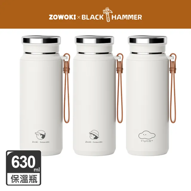 【BLACK HAMMER】x造物集聯名 2入組不鏽鋼保溫保冰隨行杯630ml(多款任選)#氧氣雲+小悟-氧氣雲+小悟