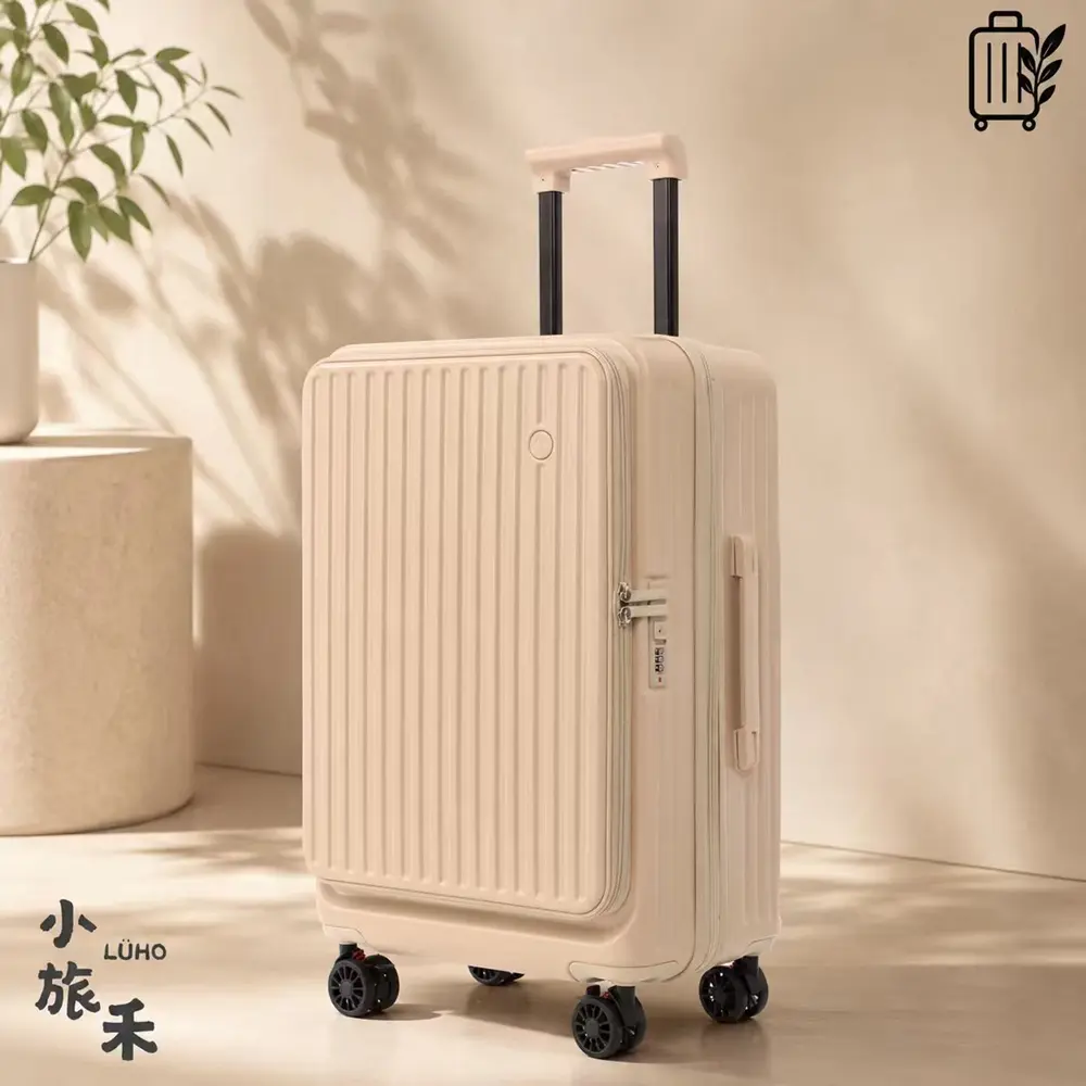 LUHO 小旅禾前開式行李箱 20吋行李箱 登機箱 24吋 28吋行李箱 旅行箱 擴容行李箱 上開蓋行李箱 側開行李箱 密碼鎖-20吋+24吋+28吋【採用行李箱裝行李箱併箱出貨】,奶茶色