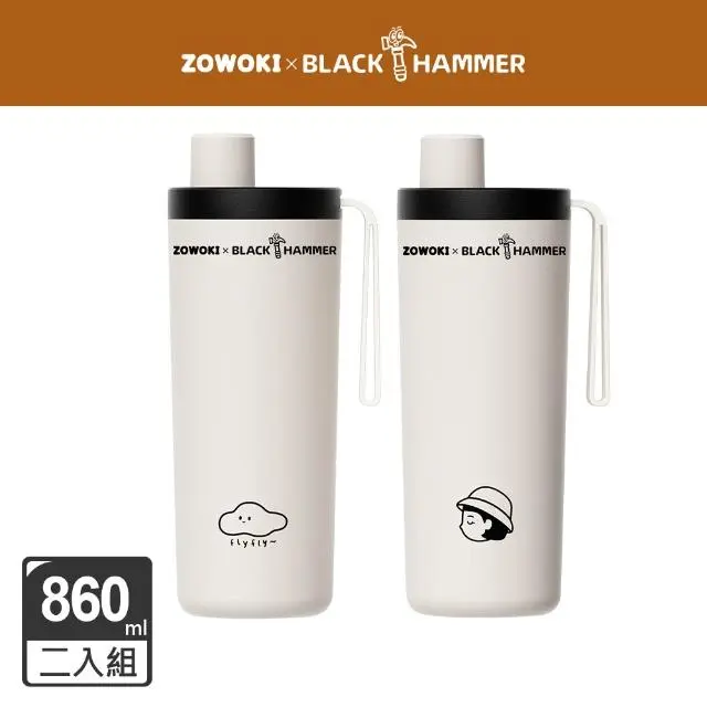【BLACK HAMMER】x造物集聯名 2入組 鈦芯涼不鏽鋼保溫保冰吸管杯860ml#氧氣雲+小慧-氧氣雲+小慧