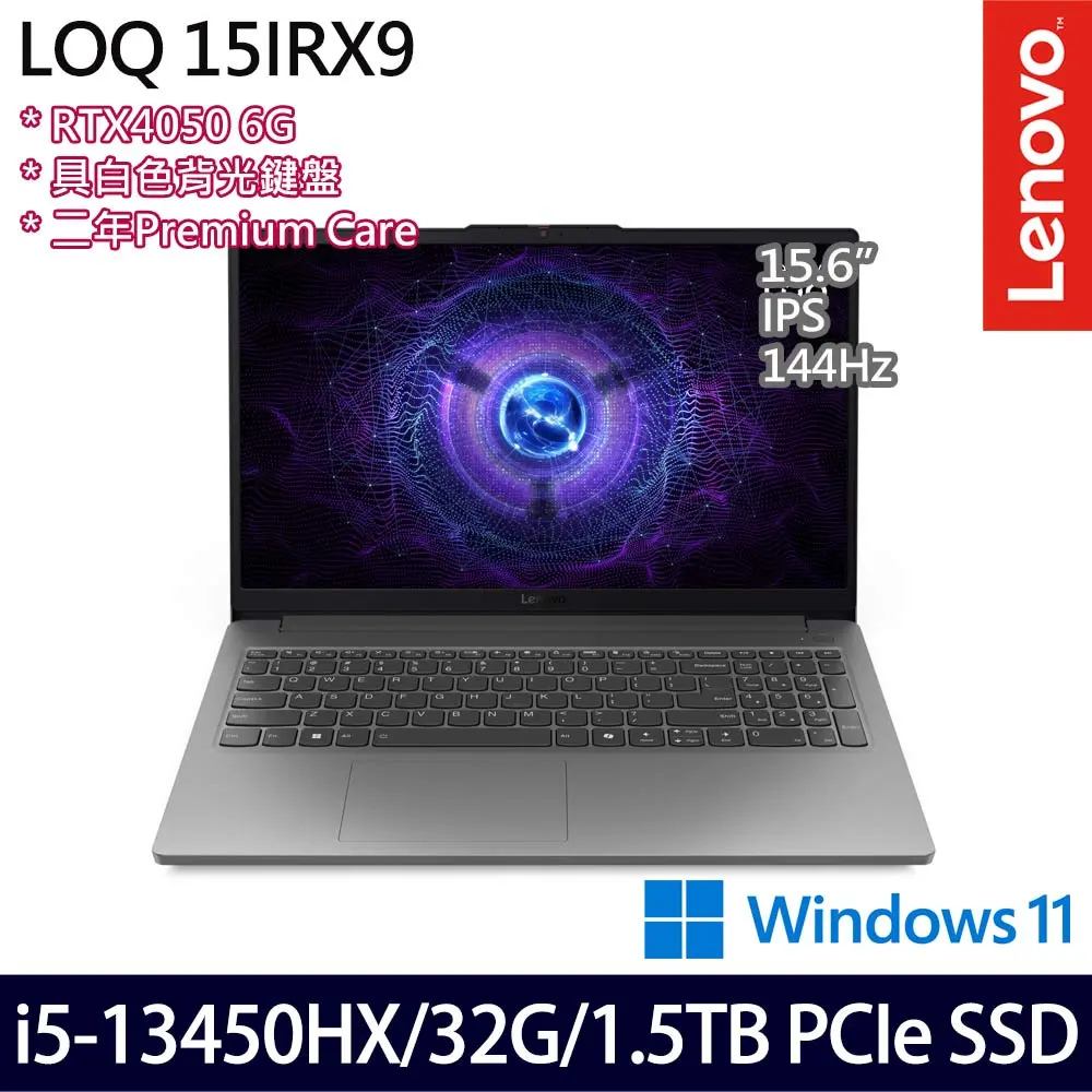 Lenovo 聯想特仕版 15.6吋電競筆電(LOQ 15IRX9 83DV01J3TW/i5-13450HX/16G+16G/512G+1TB SSD/RTX4050/Win11)
