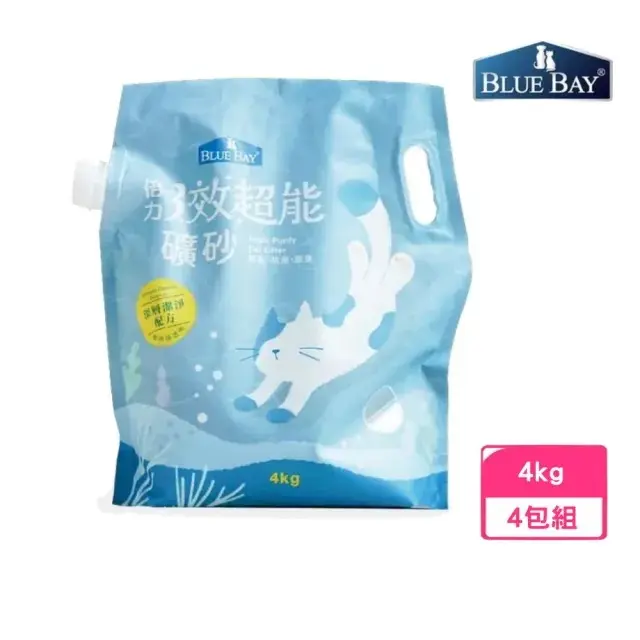 【Blue Bay 倍力】3效超能礦砂 4kg*4包組(貓砂)