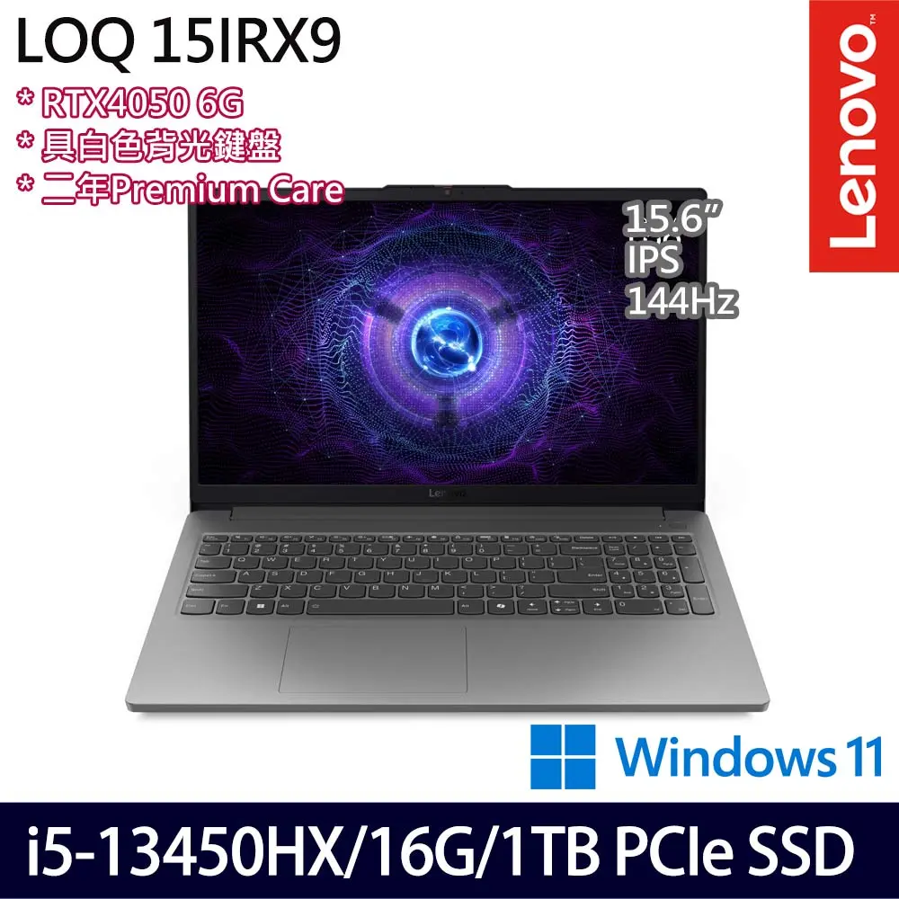 Lenovo 聯想特仕版 15.6吋電競筆電(LOQ 15IRX9 83DV01J3TW/i5-13450HX/16G/512G+512G SSD/RTX4050/Win11)