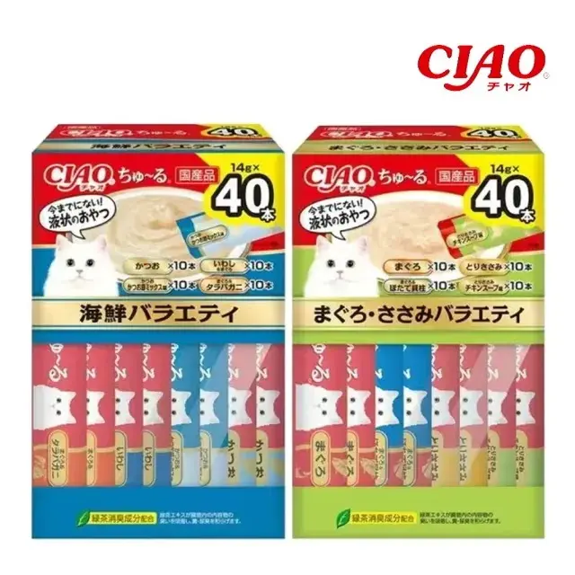 限時瘋搶｜【CIAO】啾嚕肉泥系列 14g*40入/盒*2盒組 (貓零食、貓肉泥)