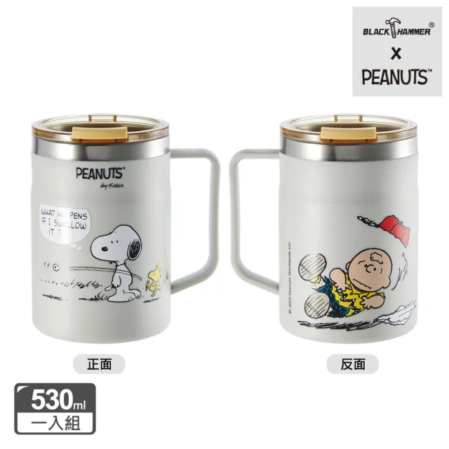 【BLACK HAMMER】SNOOPY運動系列不鏽鋼隔熱馬克杯-足球款