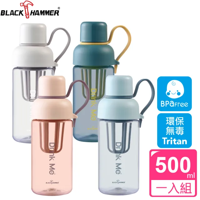 【BLACK HAMMER】Tritan 搖搖運動瓶500ML(任選)#黃藍-黃藍