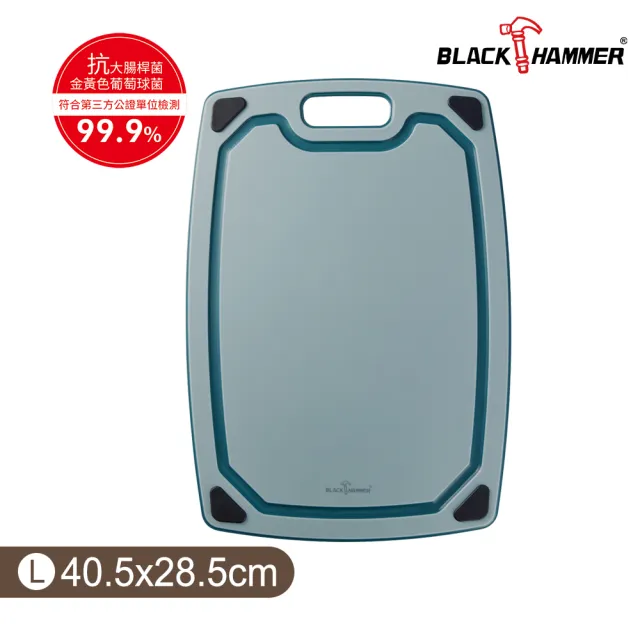 【BLACK HAMMER】EcoGrip 銀離子抗菌砧板-L
