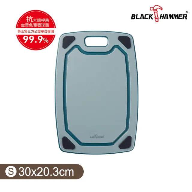 【BLACK HAMMER】EcoGrip 銀離子抗菌砧板-S