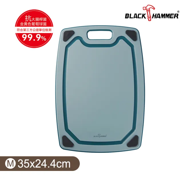 【BLACK HAMMER】EcoGrip 銀離子抗菌砧板-M