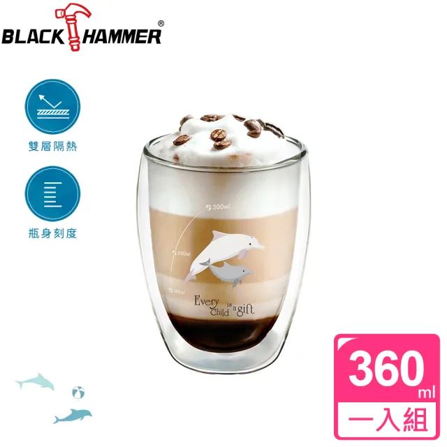 【BLACK HAMMER】雙層耐熱玻璃杯360ml