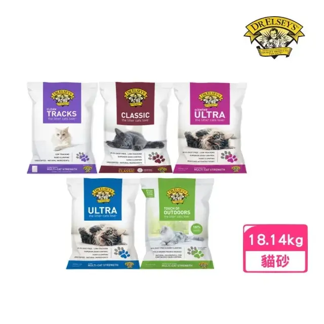 【DR.ELSEY&rsquo;S】超級博士貓艾歐-貓砂 18.14kg/40lb（冠軍藍/紓壓綠/無痕紫/紫薰桃/經典紅）艾爾博士