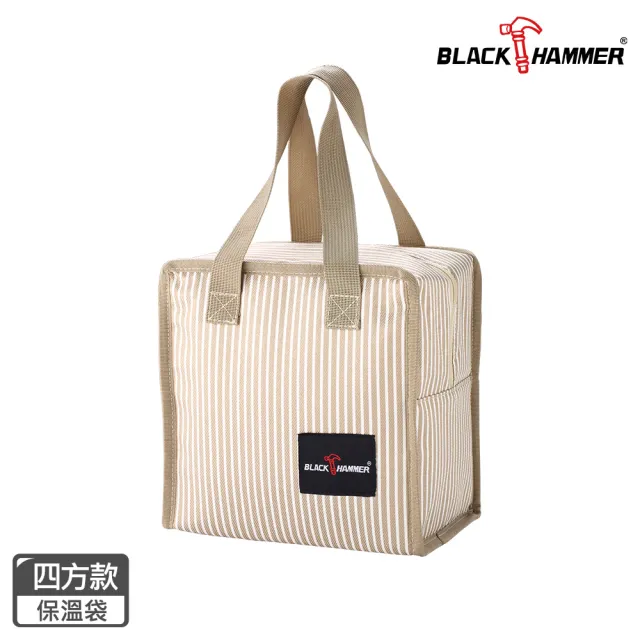 【BLACK HAMMER】時尚保溫袋 - 四方款