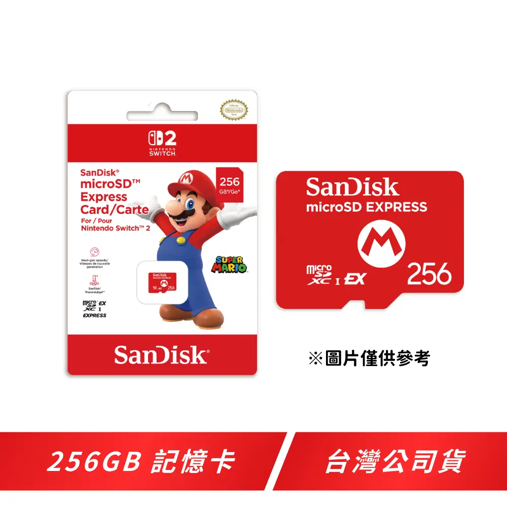 【NS 周邊】SanDisk 晟碟《任天堂 NS2 microSD Express 記憶卡 256GB》原廠公司貨