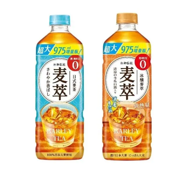 限時下殺↘御茶園 麥萃無糖麥茶/冰釀麥萃麥茶 975mlx12入/箱 免運