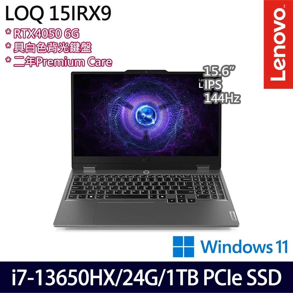 Lenovo 聯想特仕版 15.6吋電競筆電(LOQ 15IRX9 83DV01L2TW/i7-13650HX/16G+8G/512G+512G SSD/RTX4050/Win11)
