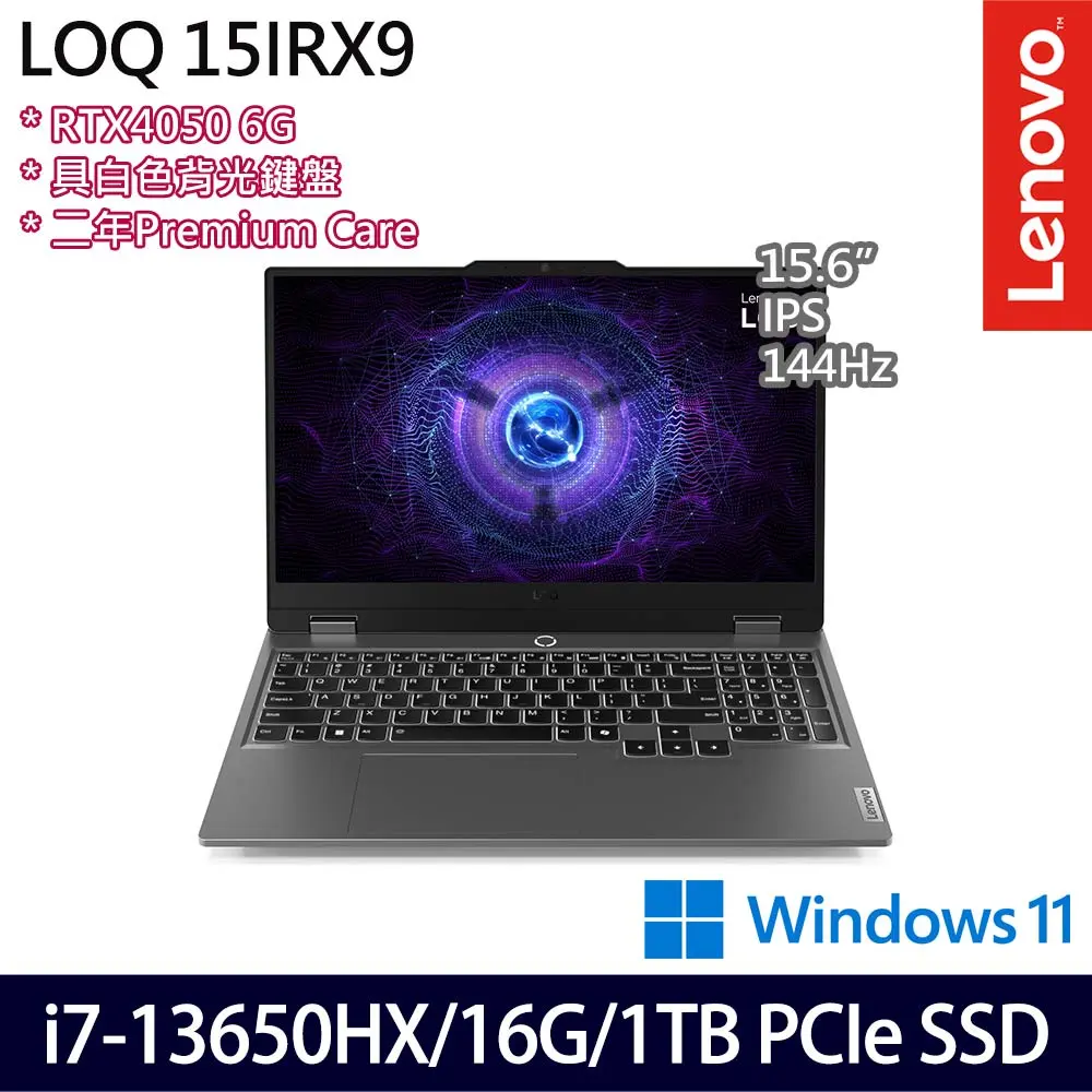 Lenovo 聯想特仕版 15.6吋電競筆電(LOQ 15IRX9 83DV01L2TW/i7-13650HX/16G/512G+512G SSD/RTX4050/Win11)