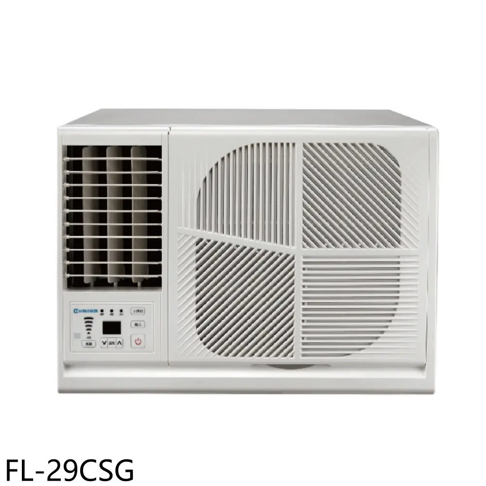 冰點【FL-29CSG】變頻左吹窗型冷氣4坪(含標準安裝)