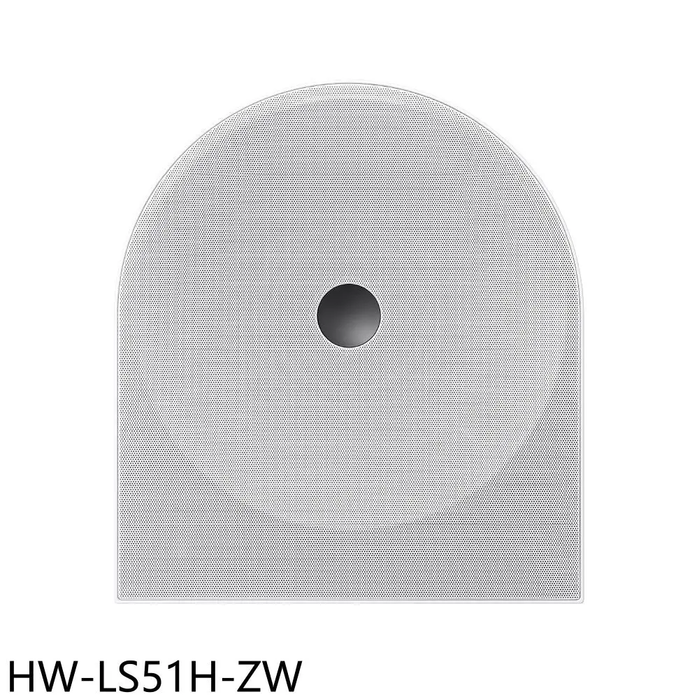 三星【HW-LS51H-ZW】Music Studio 5無線WiFi藍芽喇叭白色音響(無安裝)